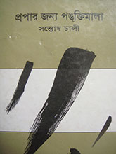 Pic 1